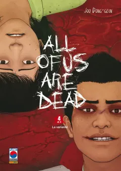 Volume cover